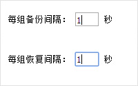 帝國備份王備份mysql數(shù)據(jù)庫或者恢復(fù)mysql數(shù)據(jù)庫時操作超時解決辦法