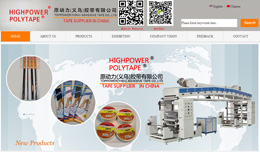 義烏網(wǎng)站建設(shè),義烏做網(wǎng)站案例，TOPPOWER(YIWU) ADHESIVE TAPE CO.,LTD